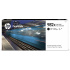 HP 982X T0B30A fekete (black) eredeti tintapatron