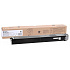 Sharp DX25GTBA fekete (black) eredeti toner