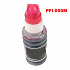 Canon PFI-050M, 5700C001 bíborvörös (magenta) kompatibilis tintapatron